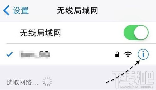 苹果iPhone 8 Plus无法下载软件的原因与解决方案解析