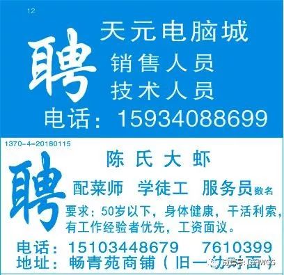 深圳铝焊工招聘，技能人才的职业发展与热土新天地