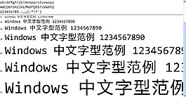 微软字体库下载，探索字体的奇妙世界