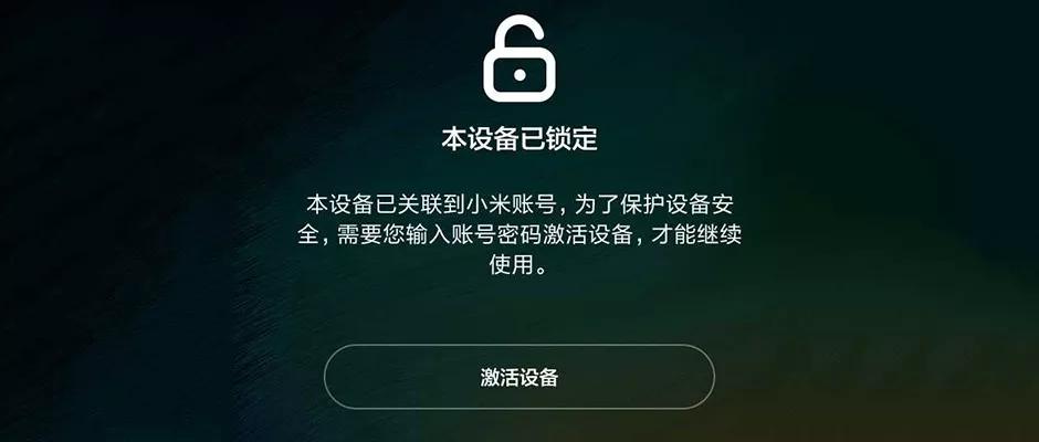 帐号锁下载，安全保护与便捷操作的关键重要性