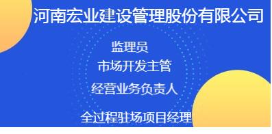 沁阳人才网招聘信息更新概览