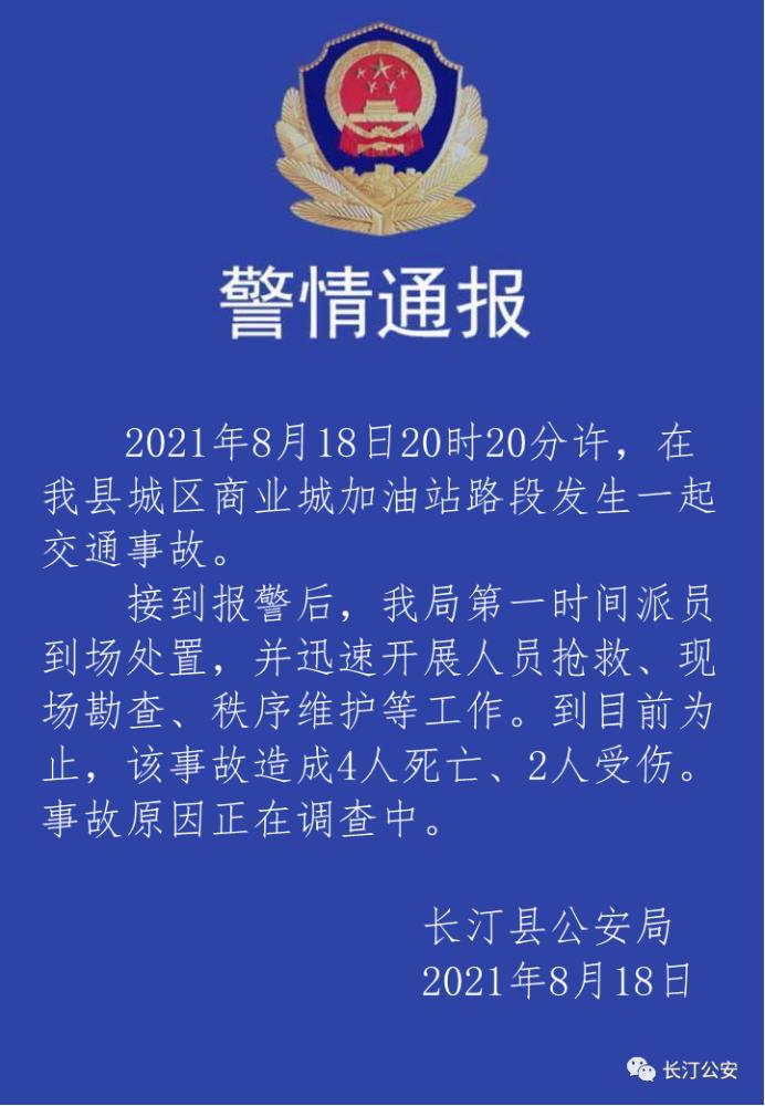 康保县防疫检疫站招聘信息与职业机会深度解析