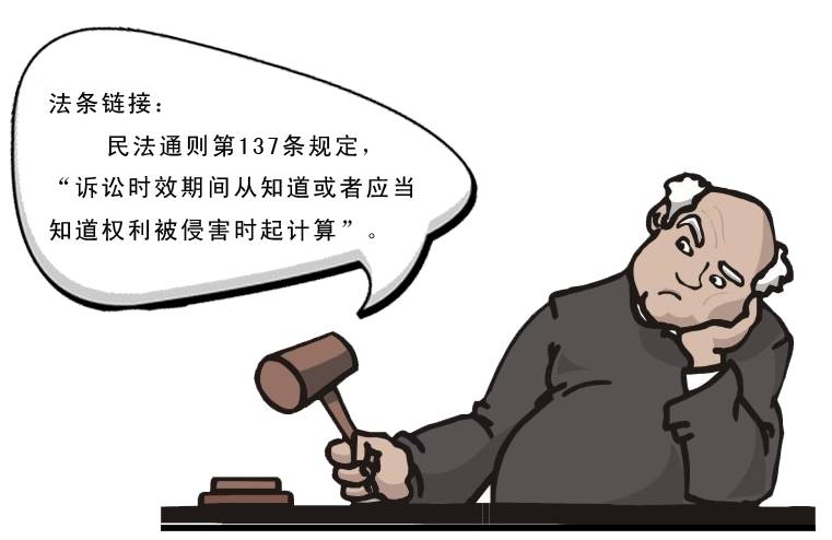 诉讼时效最新规定及其对企业和个人影响解析