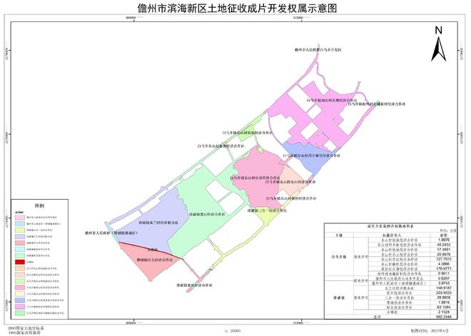 儋州市剧团最新发展规划揭晓