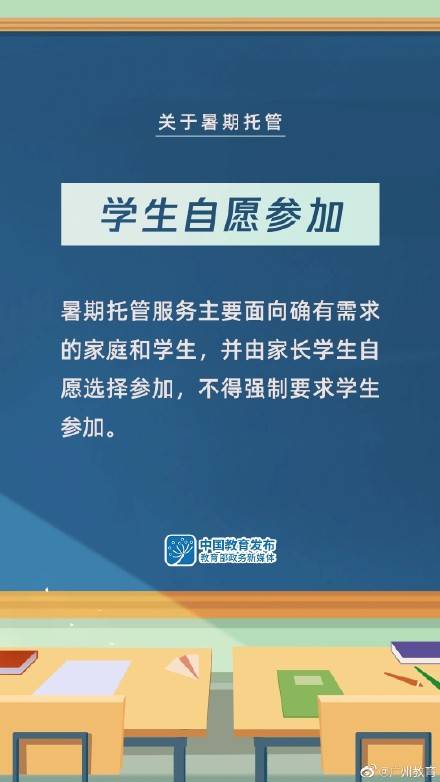 老城区科技局及关联企业招聘最新信息全面解析