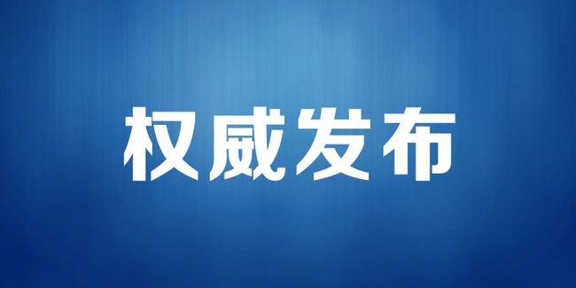 雁江区剧团人事大调整，重塑团队力量，开启发展新篇章