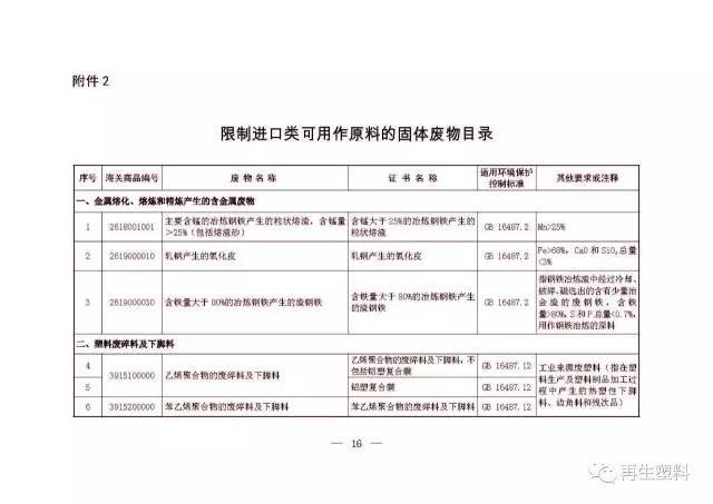 宁江区防疫检疫站人事任命最新动态