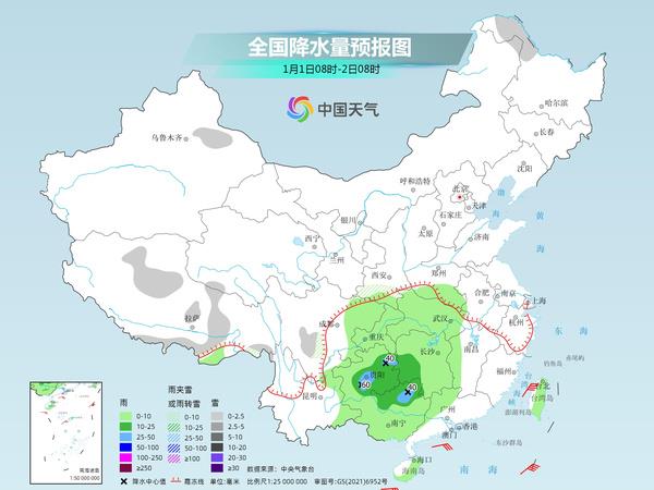 春城街道天气预报更新通知