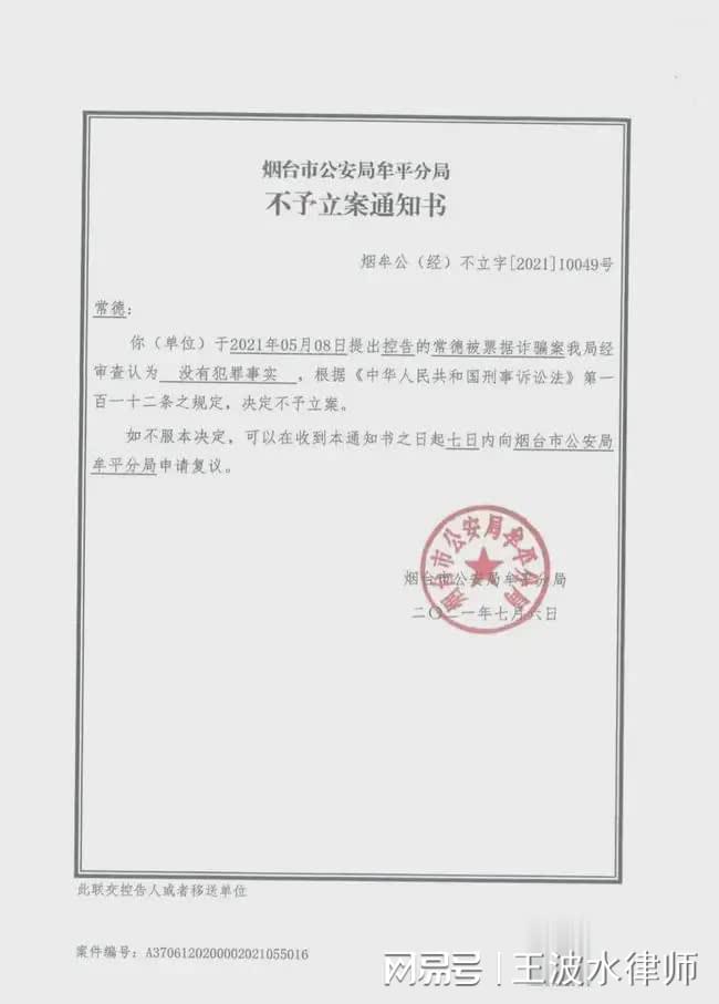 西掌村委会人事任命推动村级治理升级