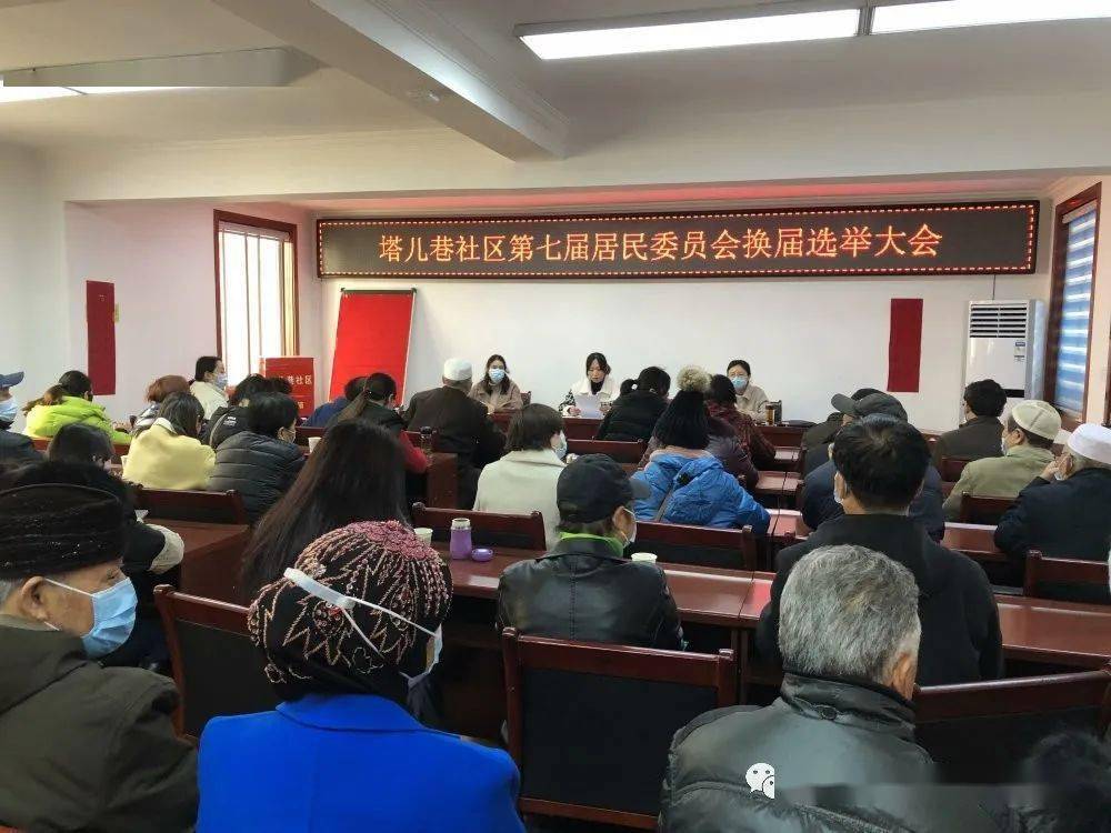 高林沟社区居委会交通新闻更新