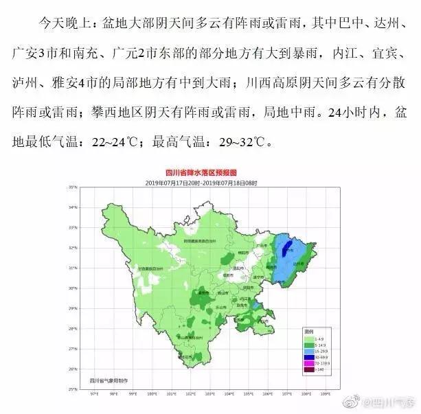 四十里铺镇居委会最新天气预报