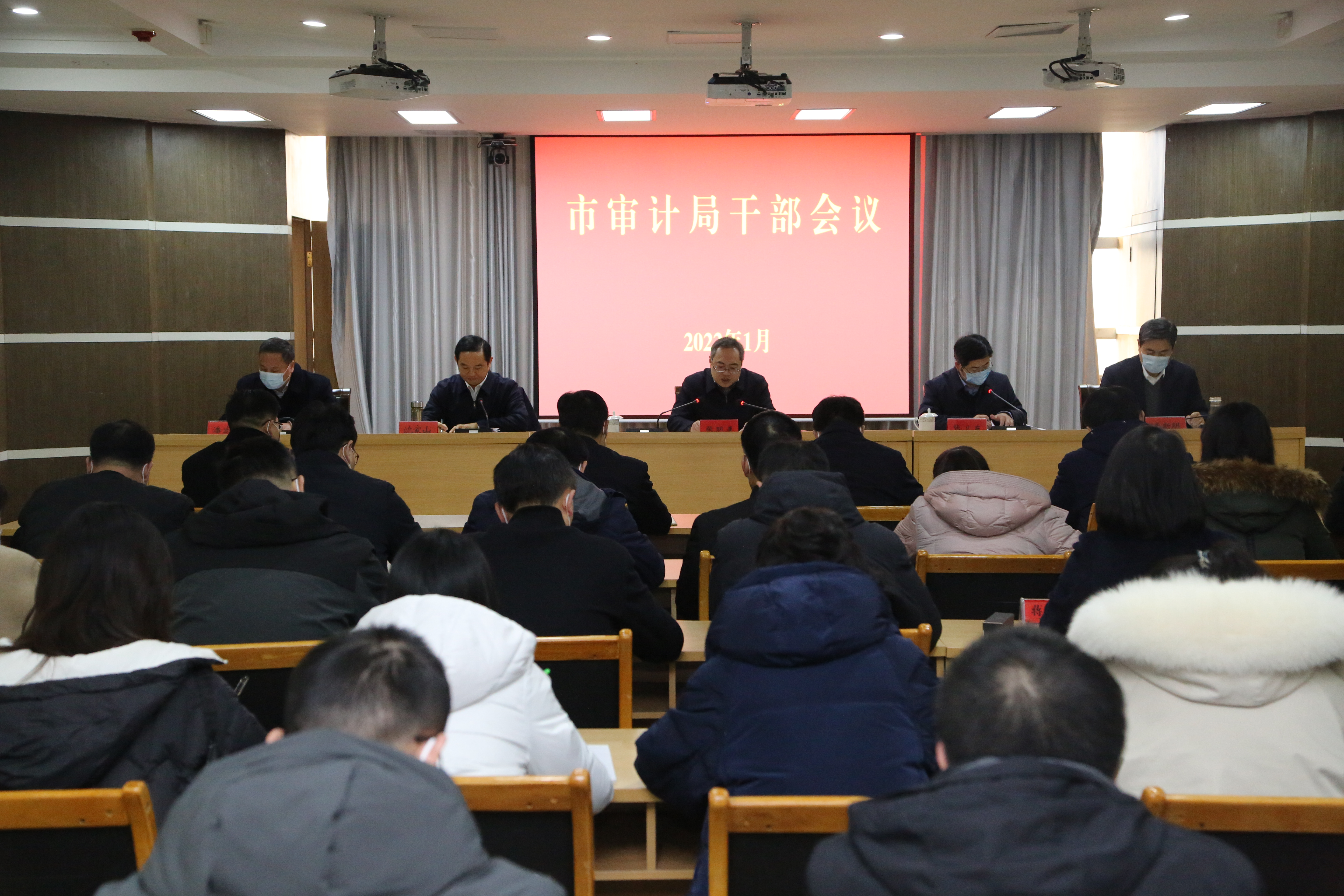 荣成市审计局人事任命重塑未来审计新篇章