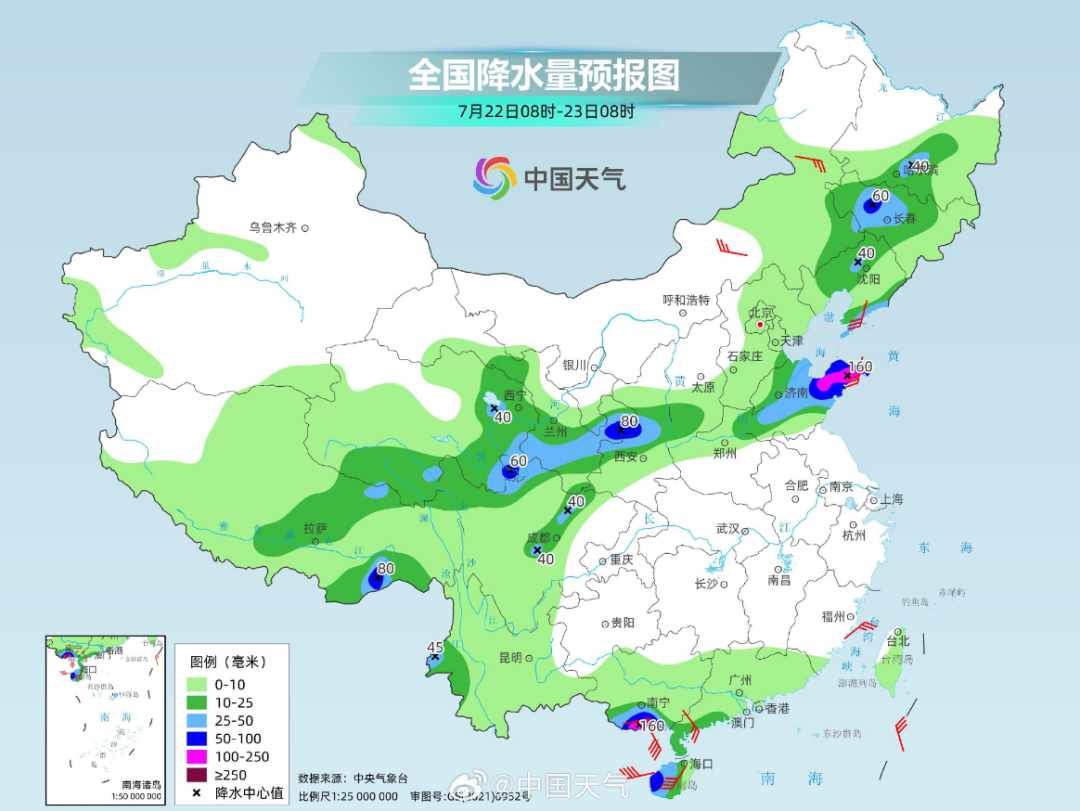 海甸街道最新天气预报及其影响