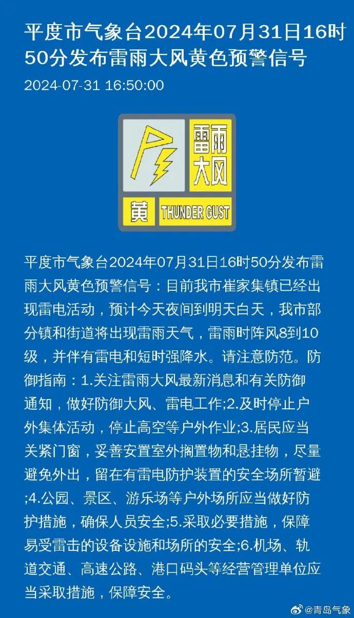 关同村民委员会最新招聘信息概览