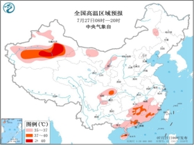 辛庄乡天气预报更新通知