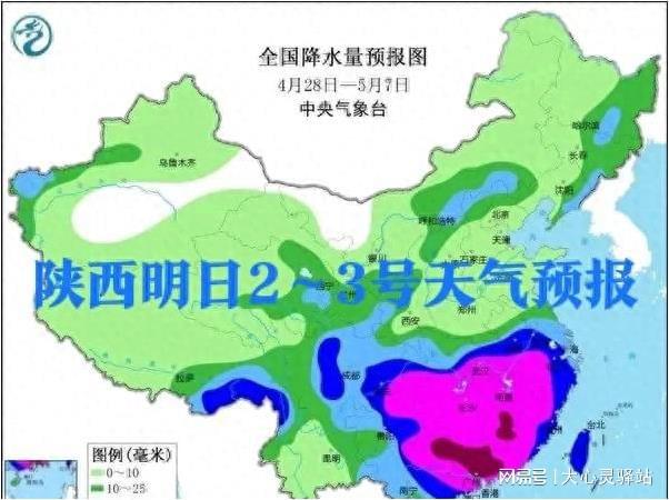 2025年1月6日 第31页