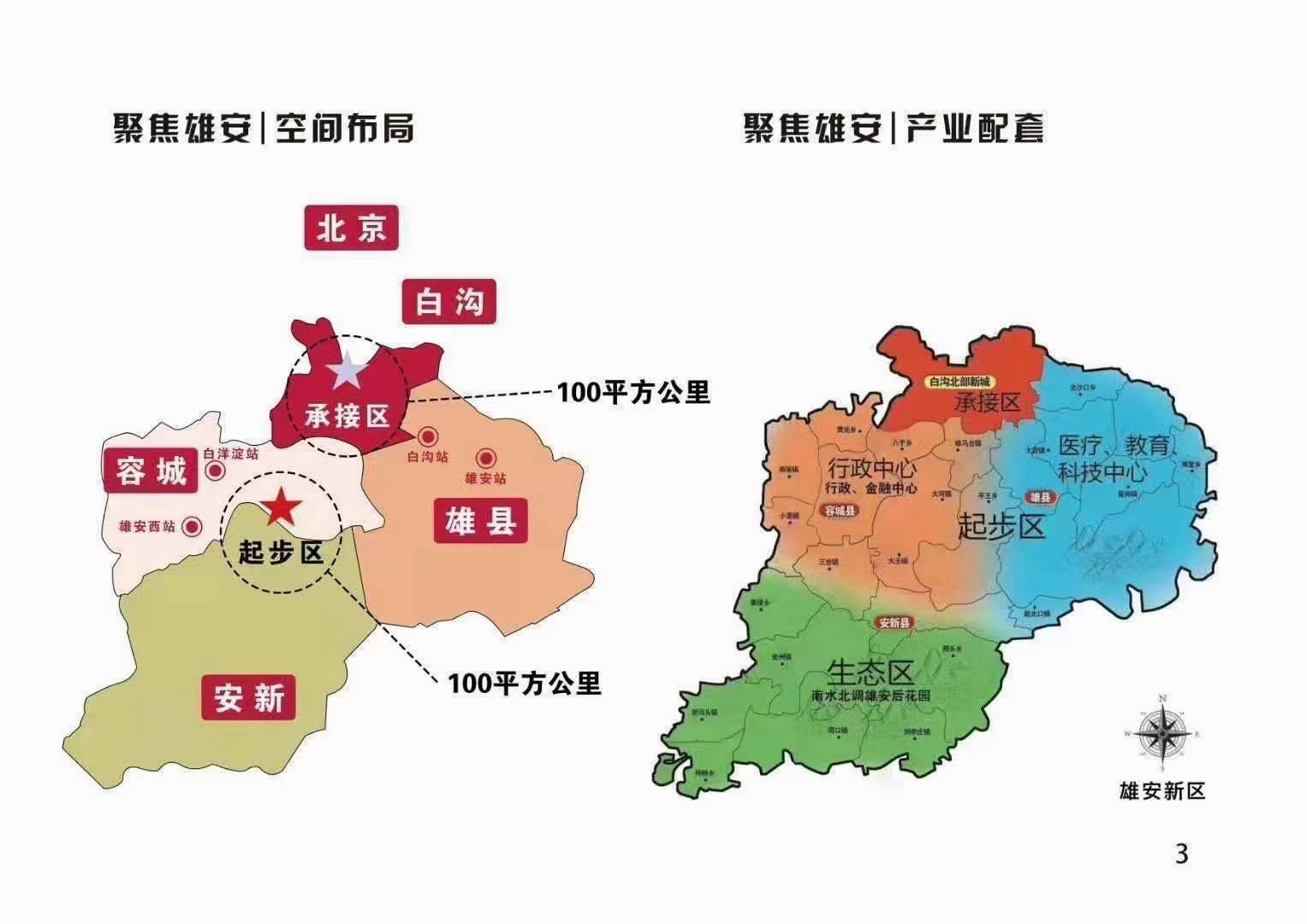 安屯乡人事任命揭晓，开启地方发展新篇章