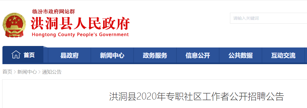 2025年1月7日 第6页