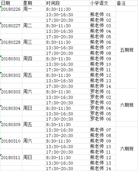 高淳县教育局最新招聘信息全面解析