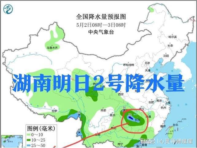 英林镇天气预报更新通知