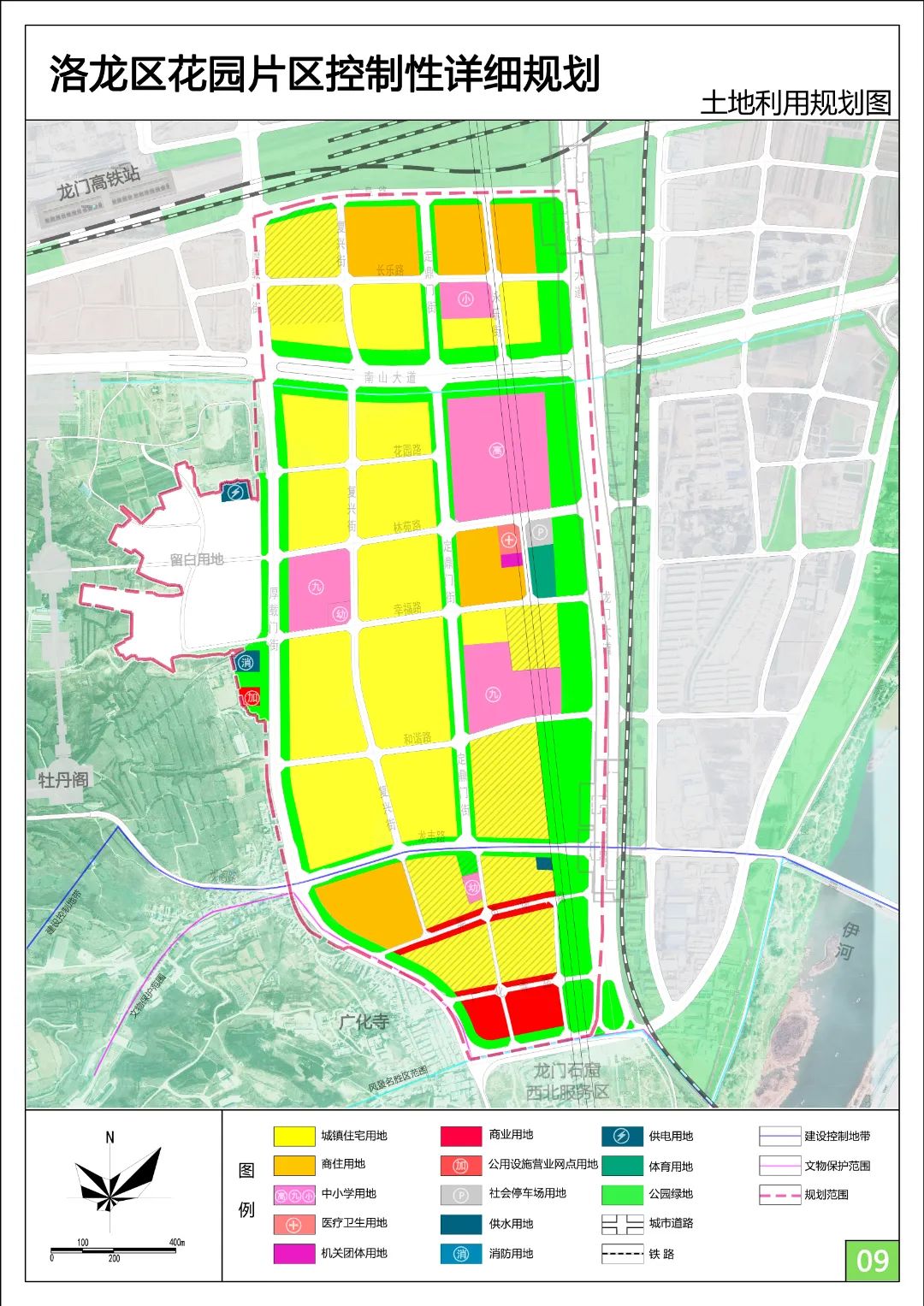 鹿泉市应急管理局最新发展规划概览